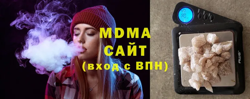 MDMA молли  Пермь 